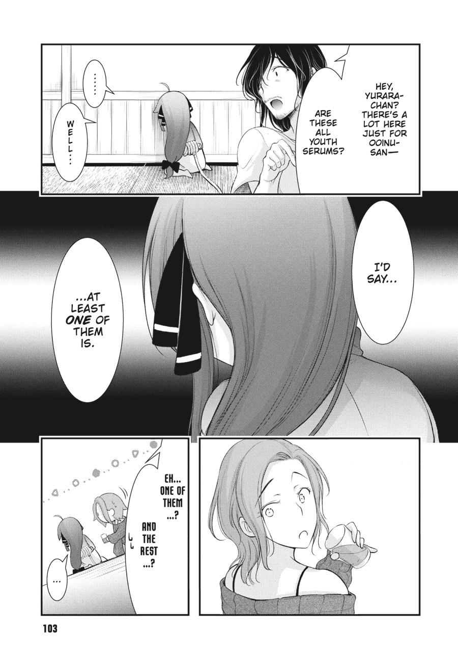 Yuuryou Bukken Mou Dame-sou: Furo, Toilet to Tenshi wa Kyoudou desu Chap 16 - Next Chap 17