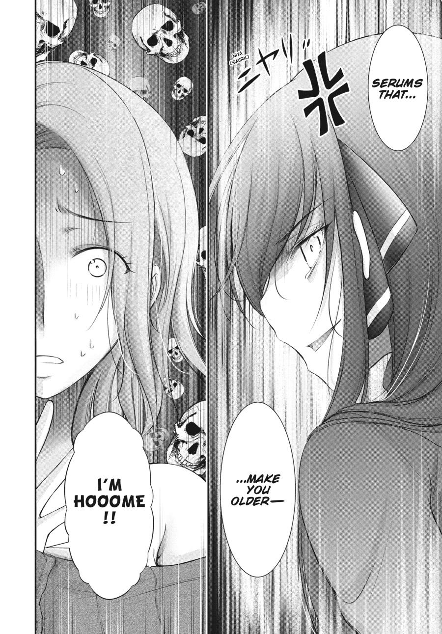 Yuuryou Bukken Mou Dame-sou: Furo, Toilet to Tenshi wa Kyoudou desu Chap 16 - Next Chap 17