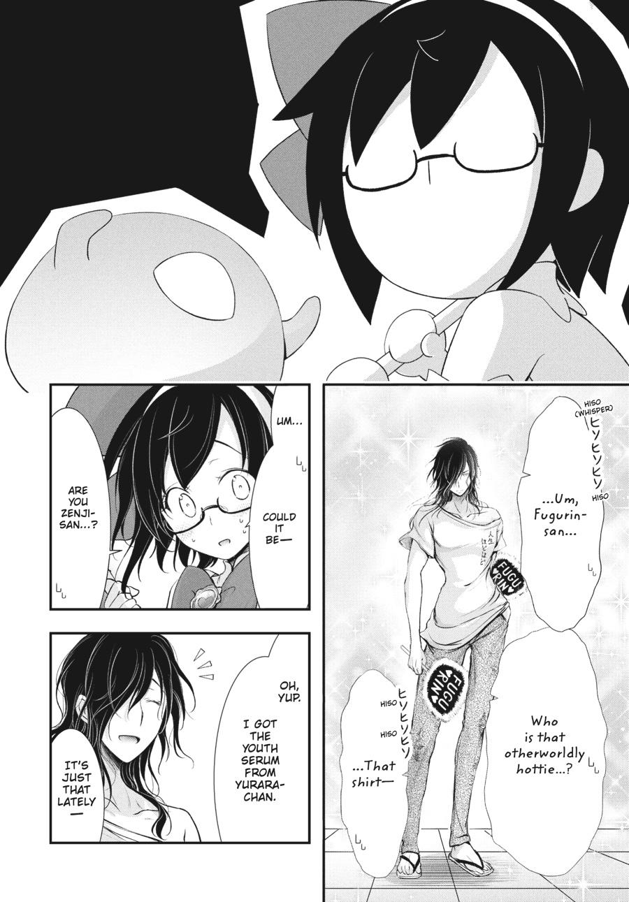 Yuuryou Bukken Mou Dame-sou: Furo, Toilet to Tenshi wa Kyoudou desu Chap 16 - Next Chap 17