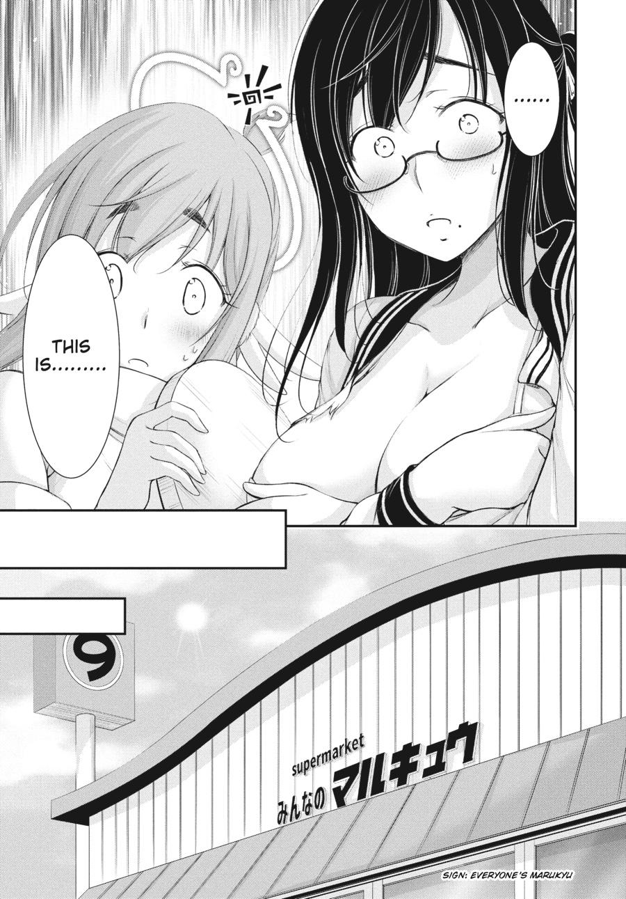 Yuuryou Bukken Mou Dame-sou: Furo, Toilet to Tenshi wa Kyoudou desu Chap 16 - Next Chap 17