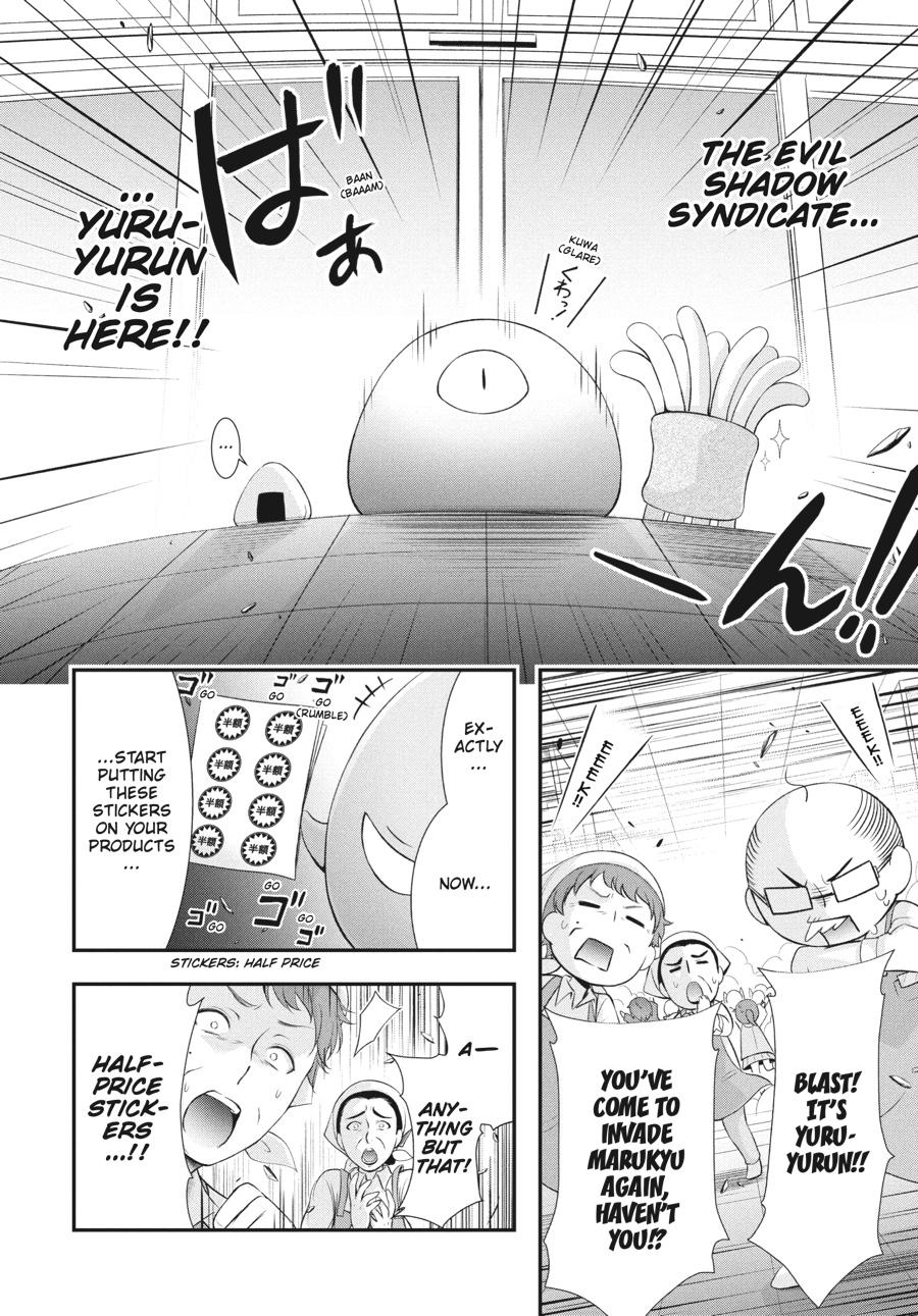 Yuuryou Bukken Mou Dame-sou: Furo, Toilet to Tenshi wa Kyoudou desu Chap 16 - Next Chap 17