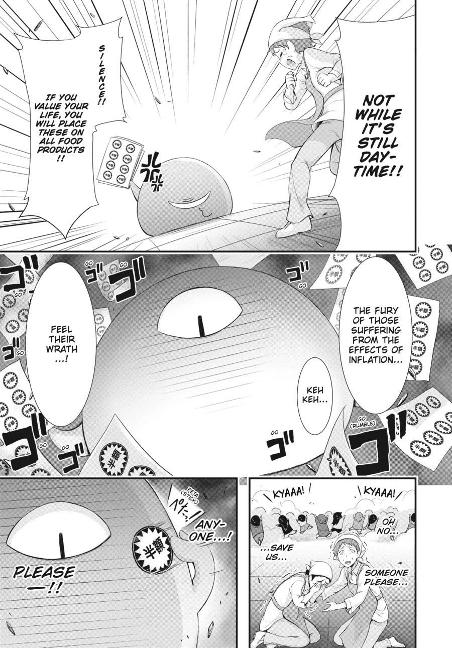 Yuuryou Bukken Mou Dame-sou: Furo, Toilet to Tenshi wa Kyoudou desu Chap 16 - Next Chap 17