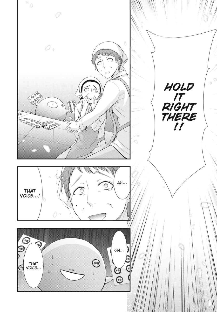 Yuuryou Bukken Mou Dame-sou: Furo, Toilet to Tenshi wa Kyoudou desu Chap 16 - Next Chap 17