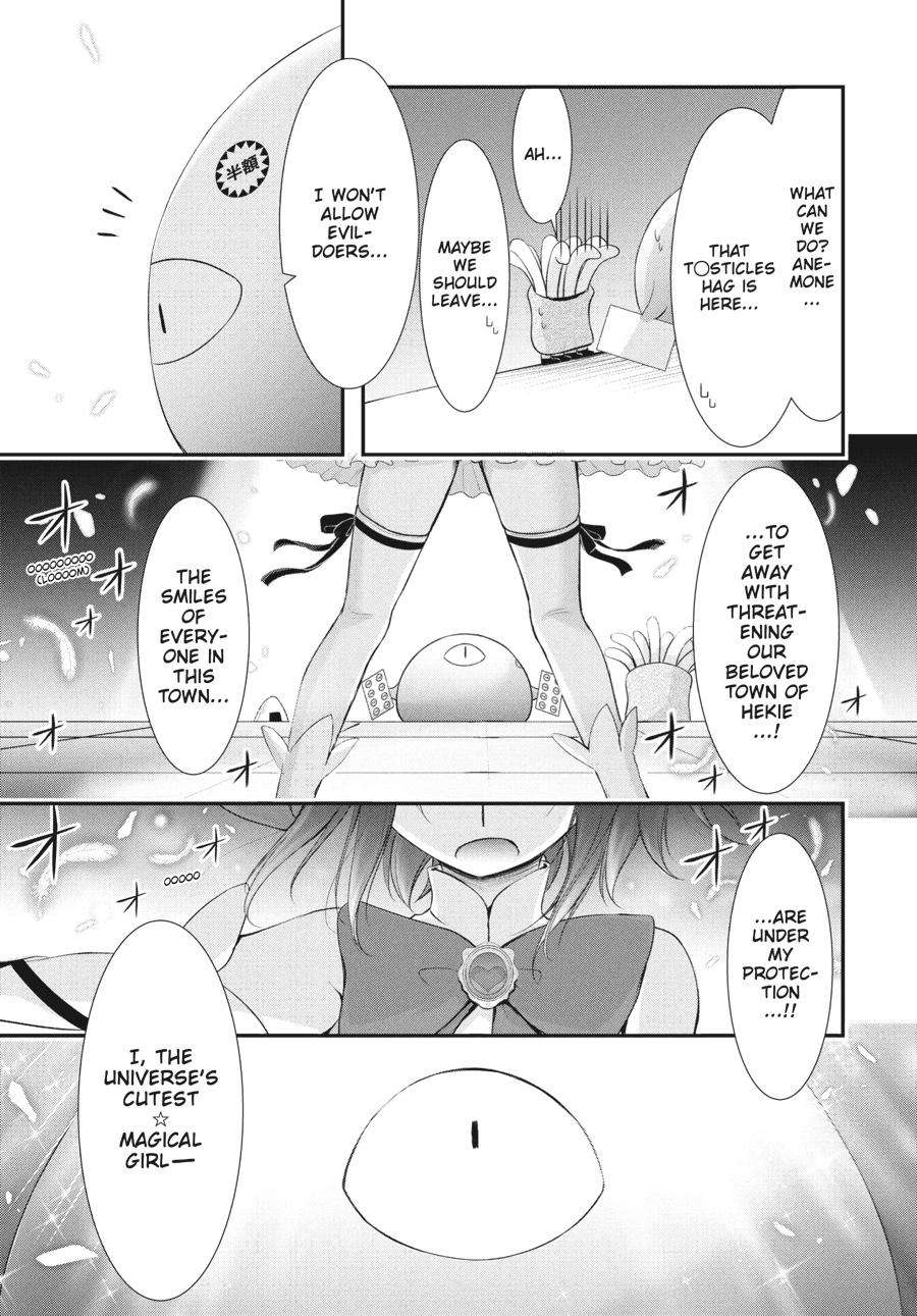 Yuuryou Bukken Mou Dame-sou: Furo, Toilet to Tenshi wa Kyoudou desu Chap 16 - Next Chap 17