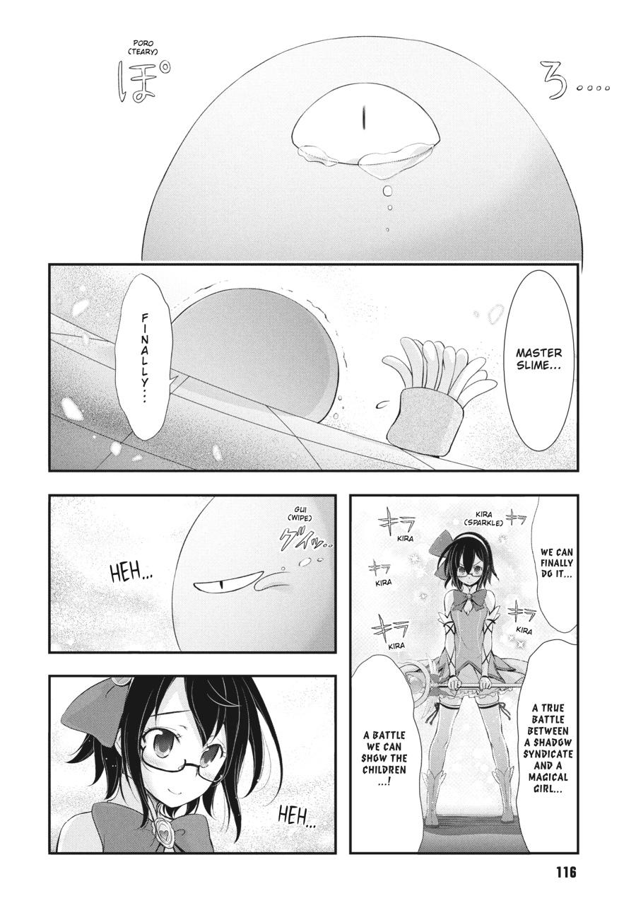 Yuuryou Bukken Mou Dame-sou: Furo, Toilet to Tenshi wa Kyoudou desu Chap 16 - Next Chap 17