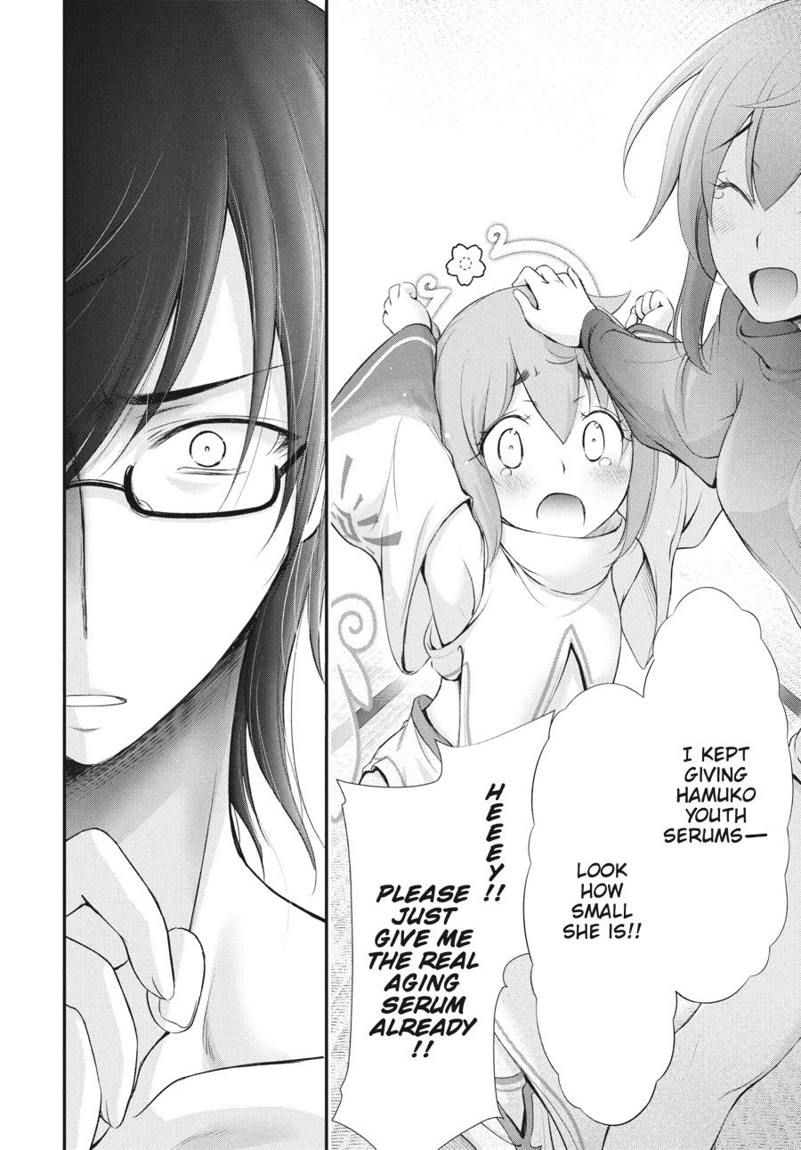Yuuryou Bukken Mou Dame-sou: Furo, Toilet to Tenshi wa Kyoudou desu Chap 16 - Next Chap 17