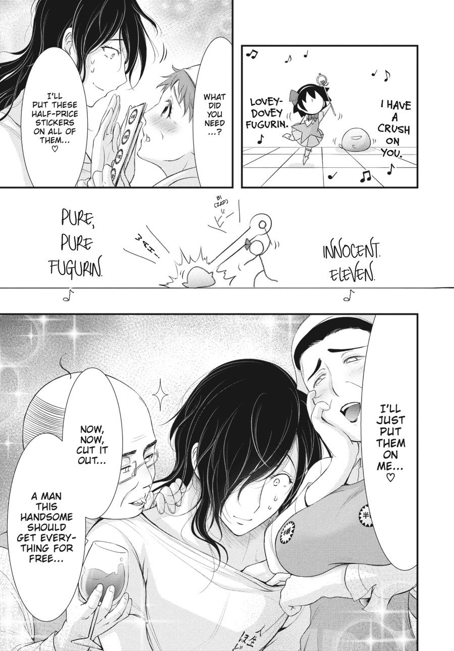 Yuuryou Bukken Mou Dame-sou: Furo, Toilet to Tenshi wa Kyoudou desu Chap 16 - Next Chap 17