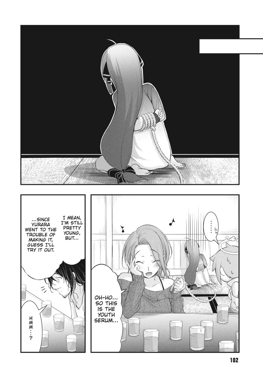 Yuuryou Bukken Mou Dame-sou: Furo, Toilet to Tenshi wa Kyoudou desu Chap 16 - Next Chap 17