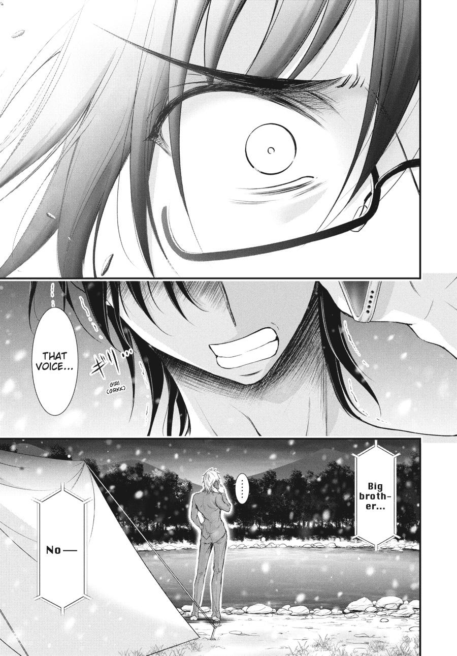Yuuryou Bukken Mou Dame-sou: Furo, Toilet to Tenshi wa Kyoudou desu Chap 16 - Next Chap 17