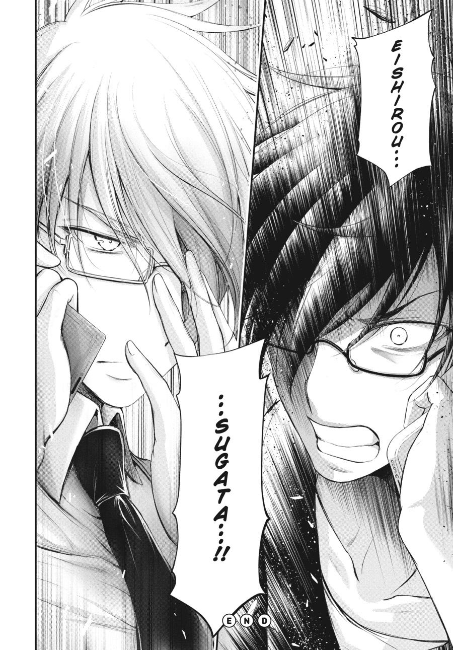 Yuuryou Bukken Mou Dame-sou: Furo, Toilet to Tenshi wa Kyoudou desu Chap 16 - Next Chap 17