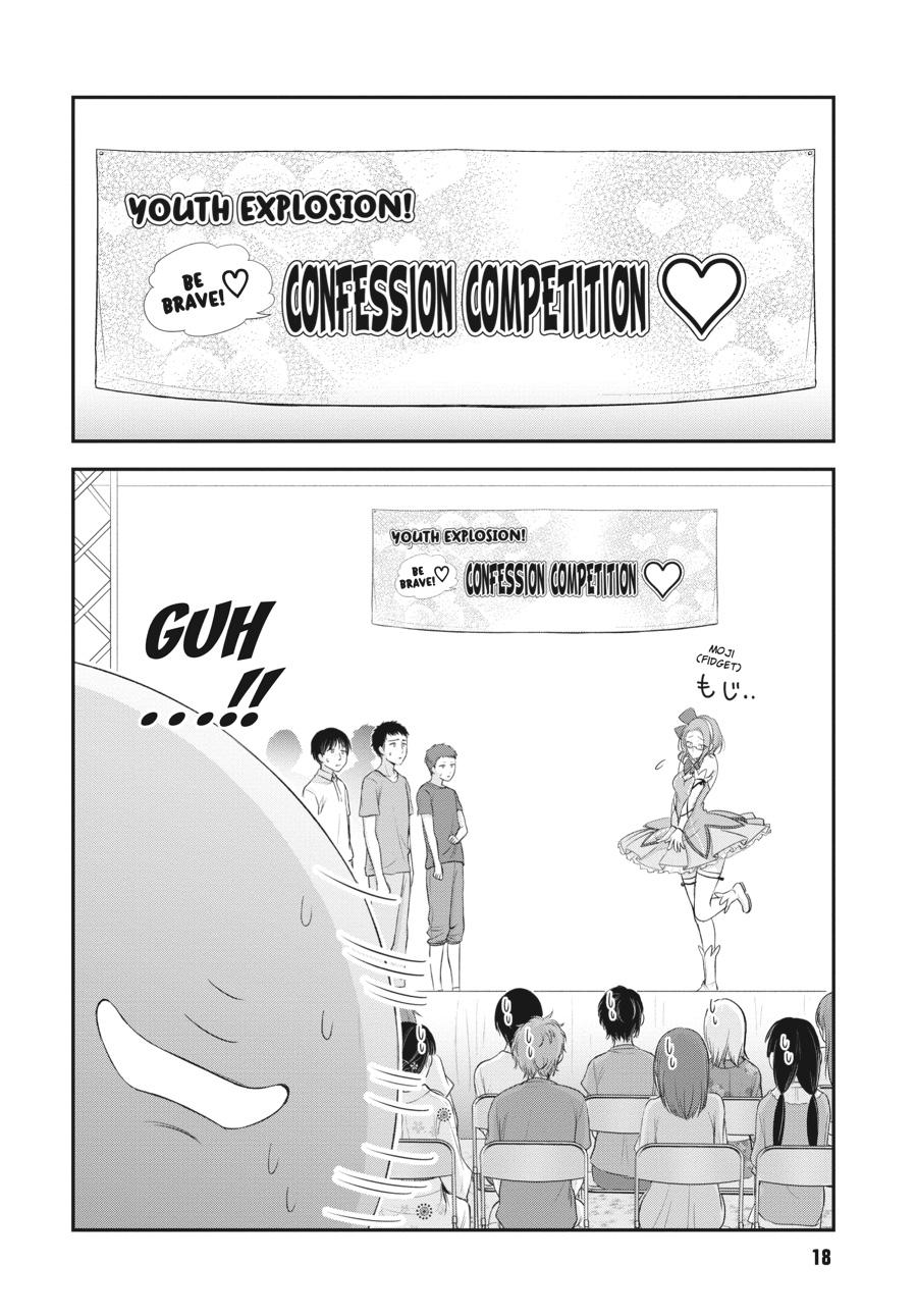Yuuryou Bukken Mou Dame-sou: Furo, Toilet to Tenshi wa Kyoudou desu Chap 10 - Next Chap 11