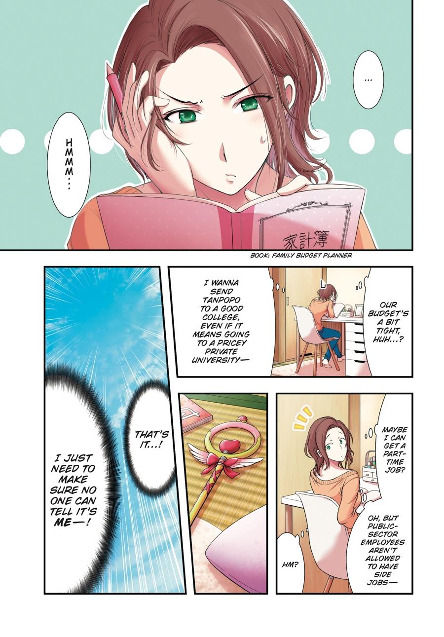 Yuuryou Bukken Mou Dame-sou: Furo, Toilet to Tenshi wa Kyoudou desu Chap 10 - Next Chap 11
