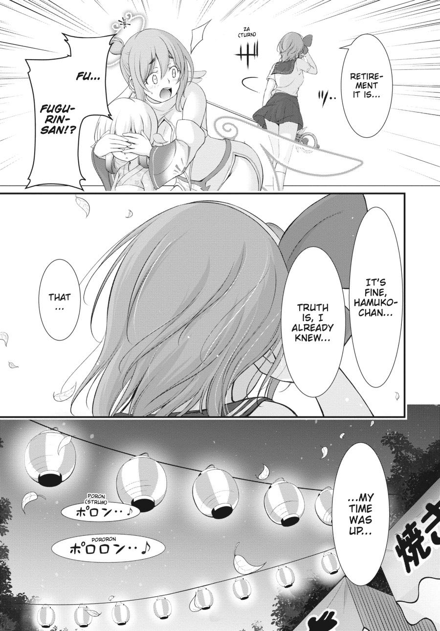 Yuuryou Bukken Mou Dame-sou: Furo, Toilet to Tenshi wa Kyoudou desu Chap 10 - Next Chap 11