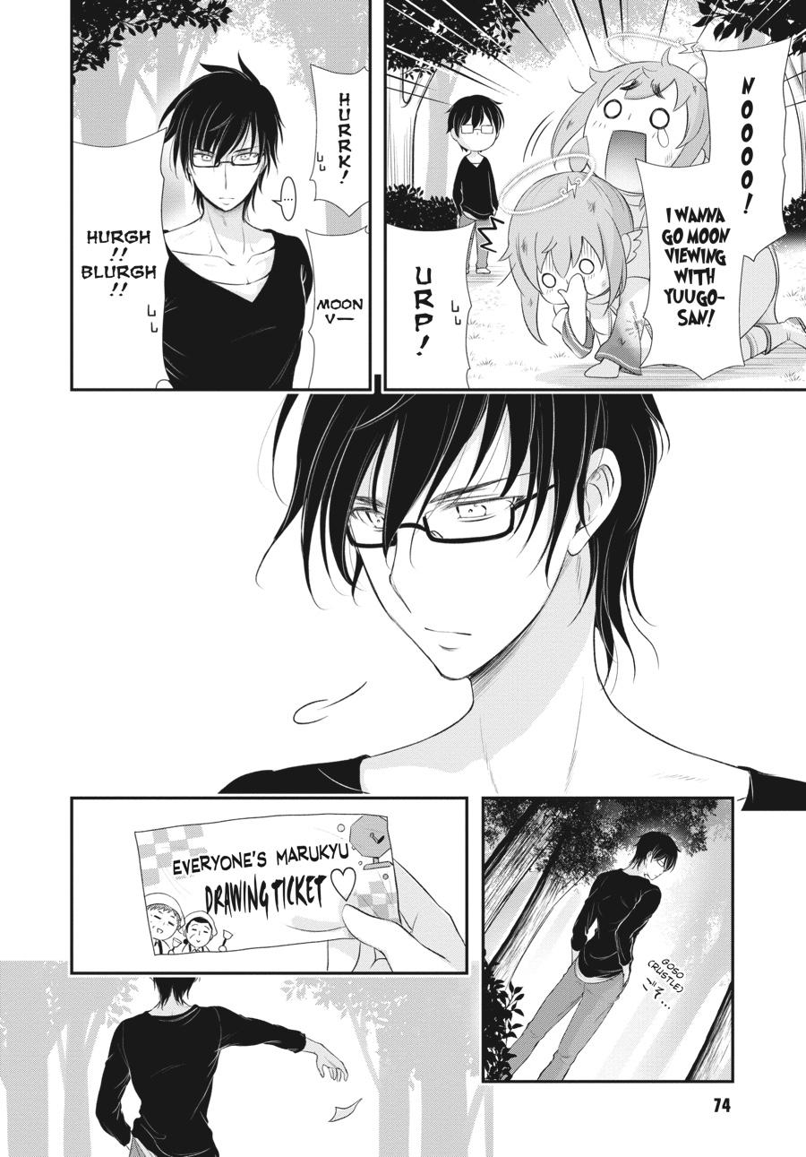 Yuuryou Bukken Mou Dame-sou: Furo, Toilet to Tenshi wa Kyoudou desu Chap 11 - Next Chap 12