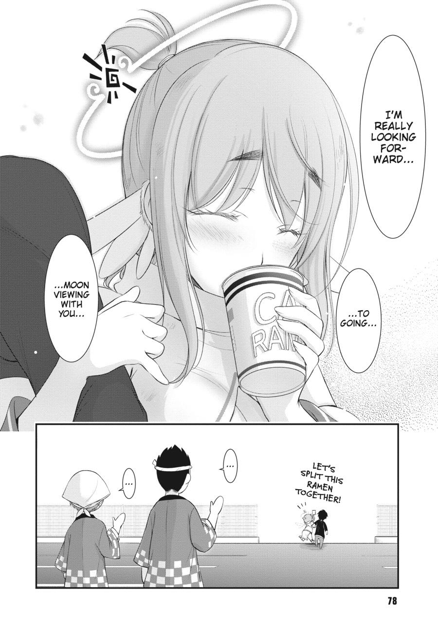 Yuuryou Bukken Mou Dame-sou: Furo, Toilet to Tenshi wa Kyoudou desu Chap 11 - Next Chap 12