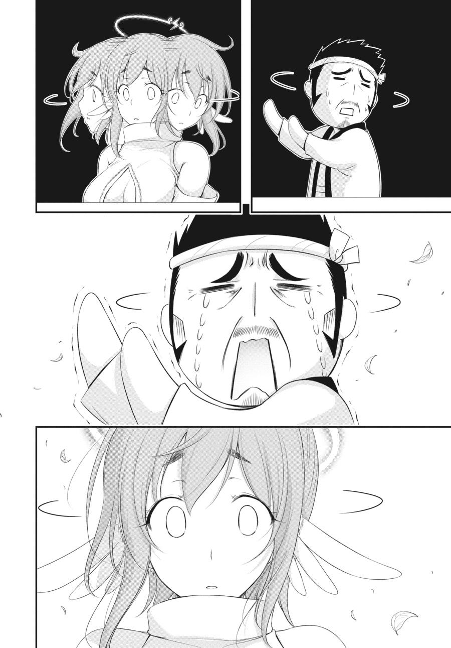 Yuuryou Bukken Mou Dame-sou: Furo, Toilet to Tenshi wa Kyoudou desu Chap 12 - Next Chap 13