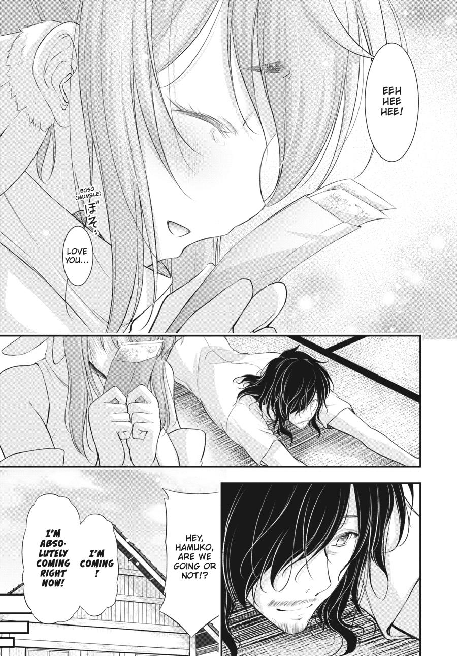 Yuuryou Bukken Mou Dame-sou: Furo, Toilet to Tenshi wa Kyoudou desu Chap 12 - Next Chap 13
