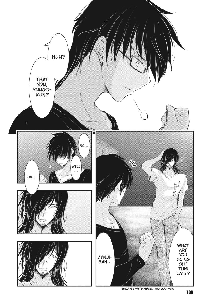 Yuuryou Bukken Mou Dame-sou: Furo, Toilet to Tenshi wa Kyoudou desu Chap 12 - Next Chap 13