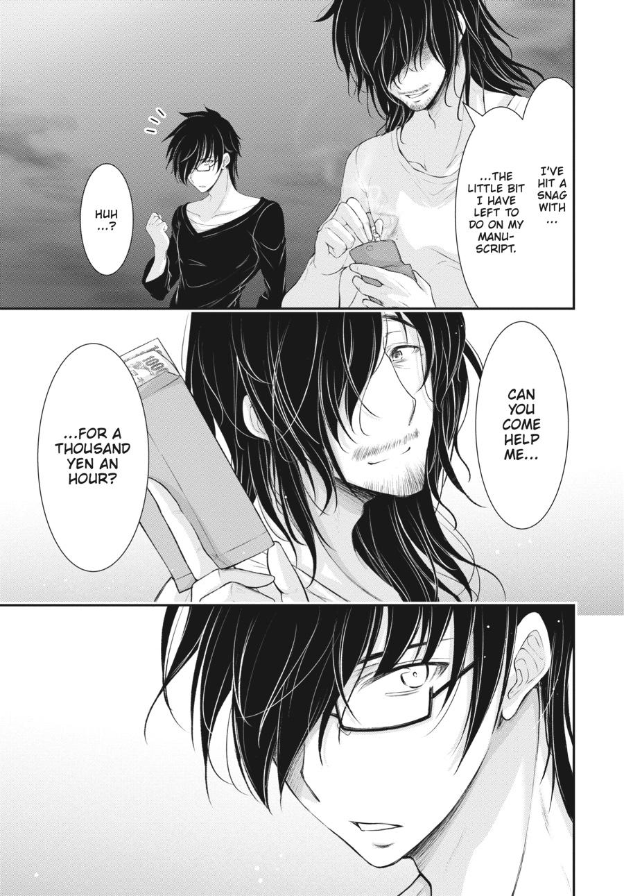 Yuuryou Bukken Mou Dame-sou: Furo, Toilet to Tenshi wa Kyoudou desu Chap 12 - Next Chap 13
