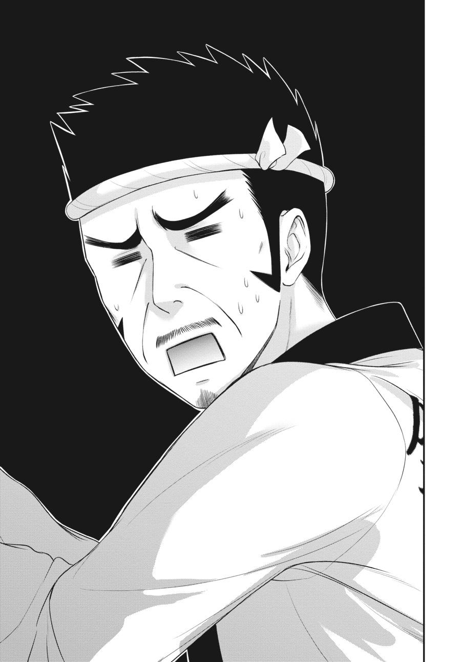 Yuuryou Bukken Mou Dame-sou: Furo, Toilet to Tenshi wa Kyoudou desu Chap 12 - Next Chap 13