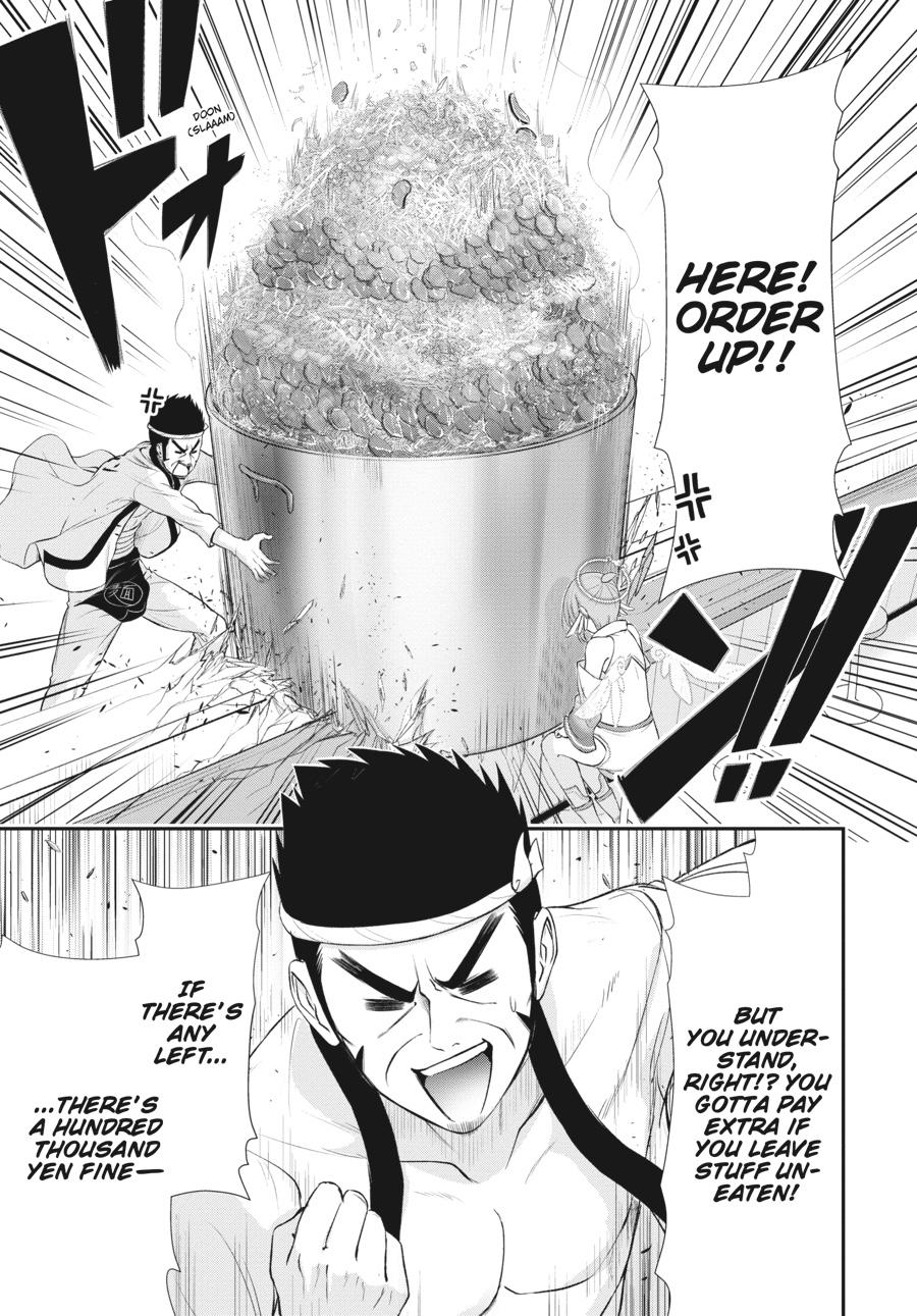 Yuuryou Bukken Mou Dame-sou: Furo, Toilet to Tenshi wa Kyoudou desu Chap 12 - Next Chap 13