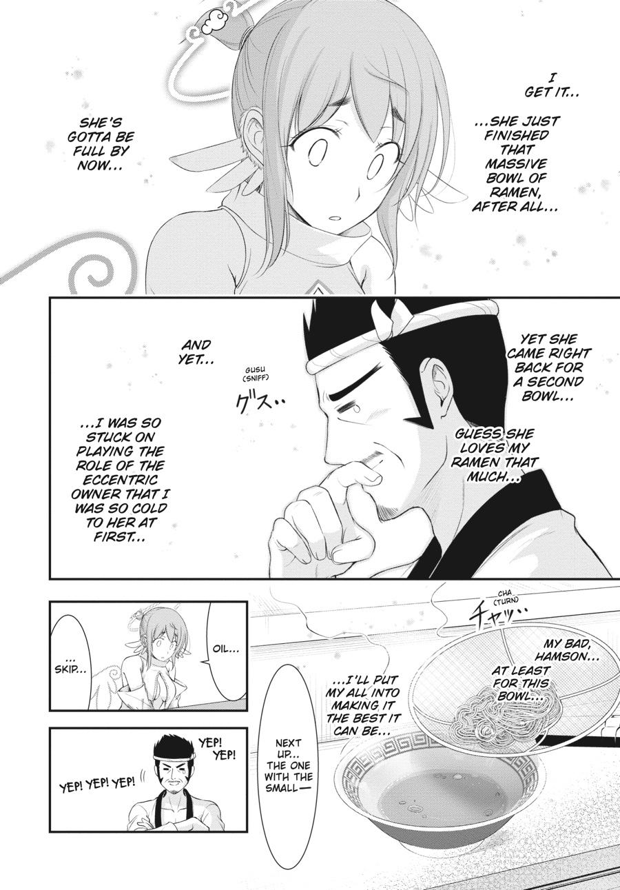 Yuuryou Bukken Mou Dame-sou: Furo, Toilet to Tenshi wa Kyoudou desu Chap 12 - Next Chap 13