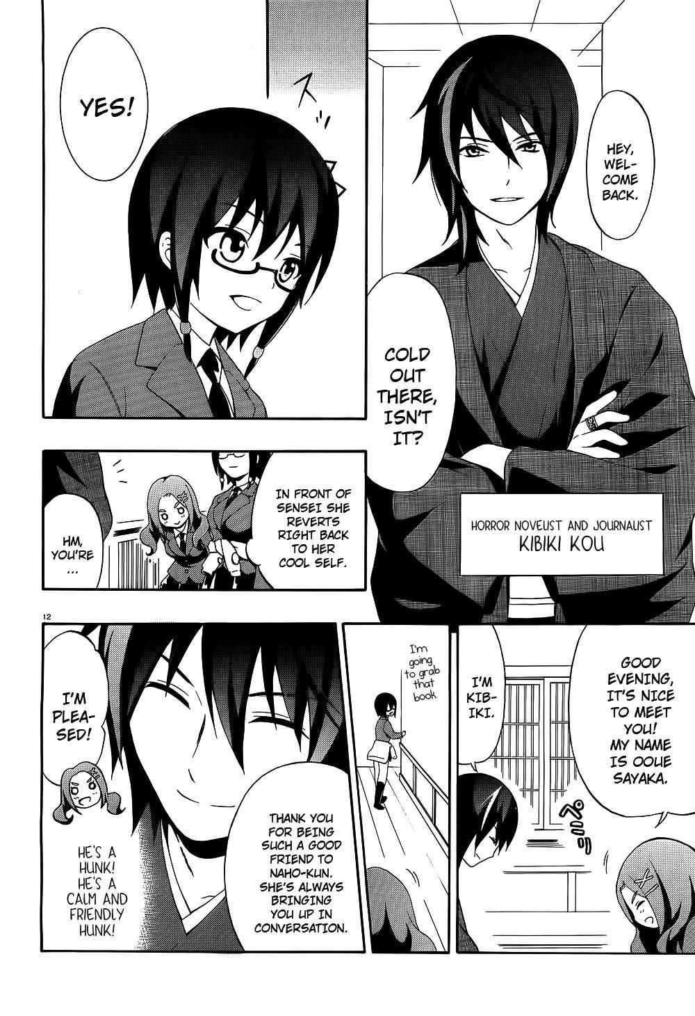 Corpse Party - Book of Shadows Chap 1 - Next Chap 2