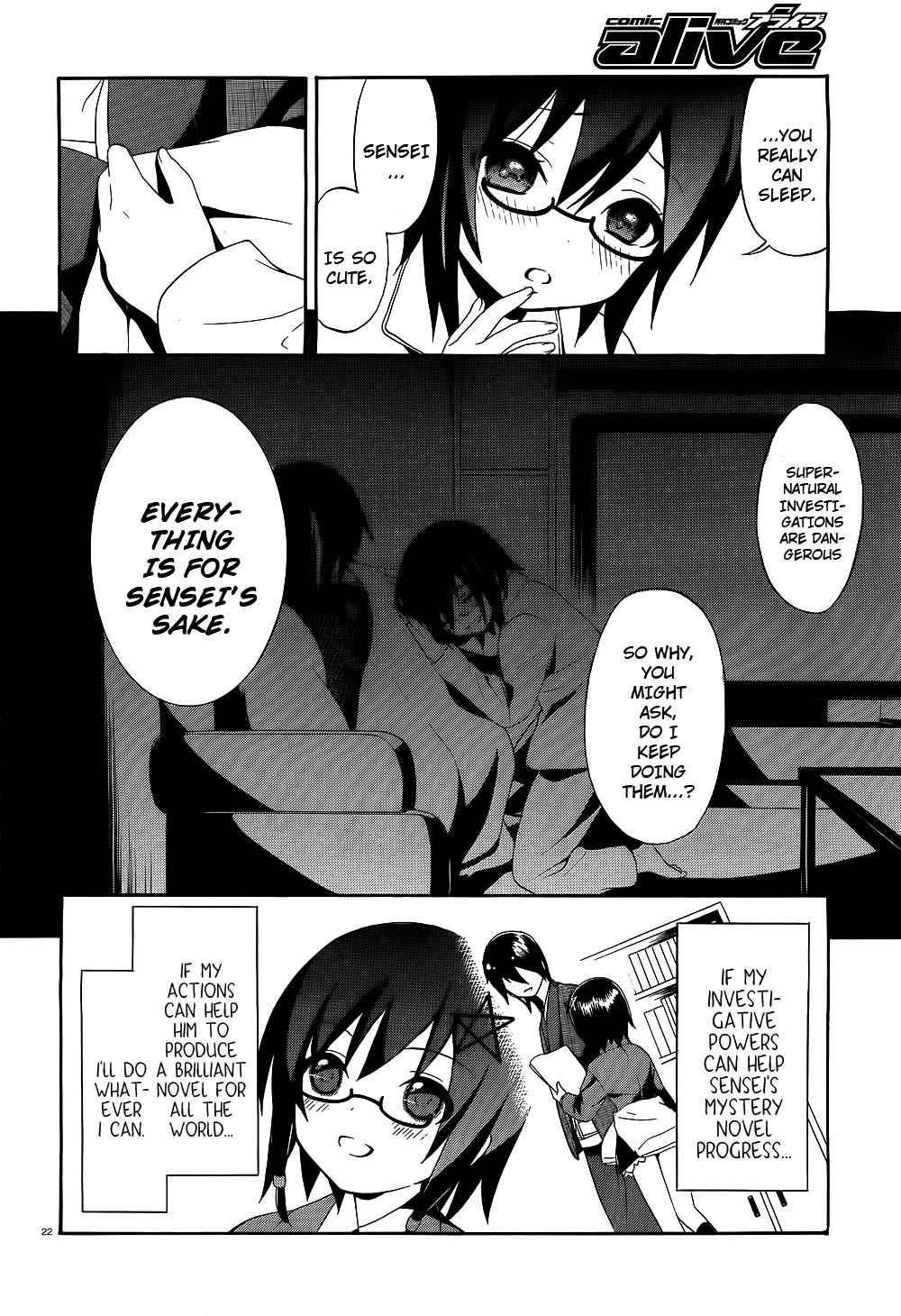 Corpse Party - Book of Shadows Chap 1 - Next Chap 2