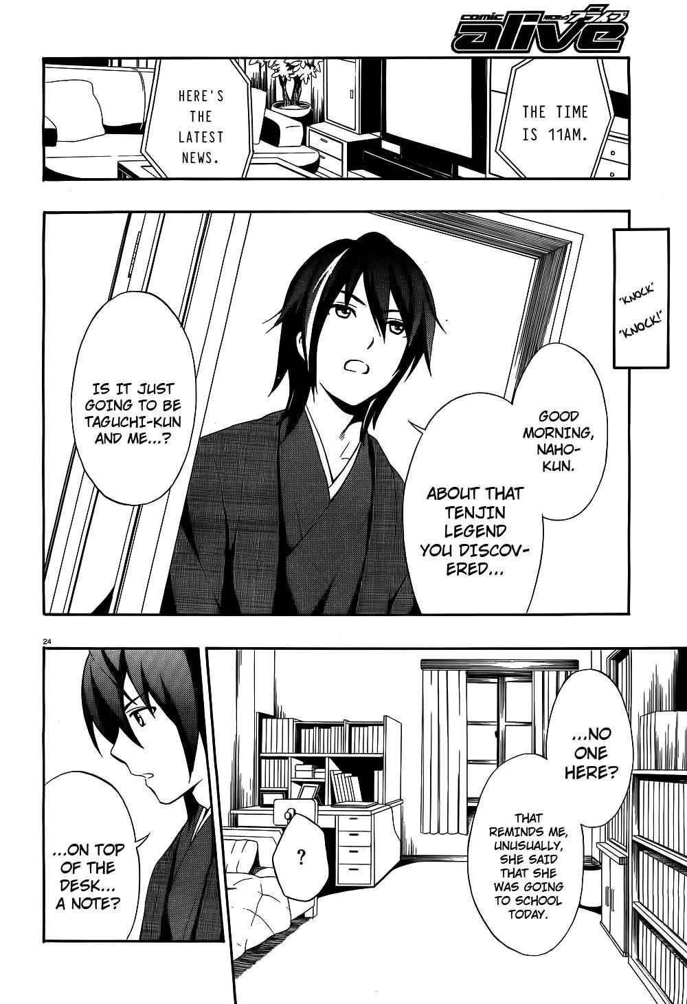 Corpse Party - Book of Shadows Chap 1 - Next Chap 2