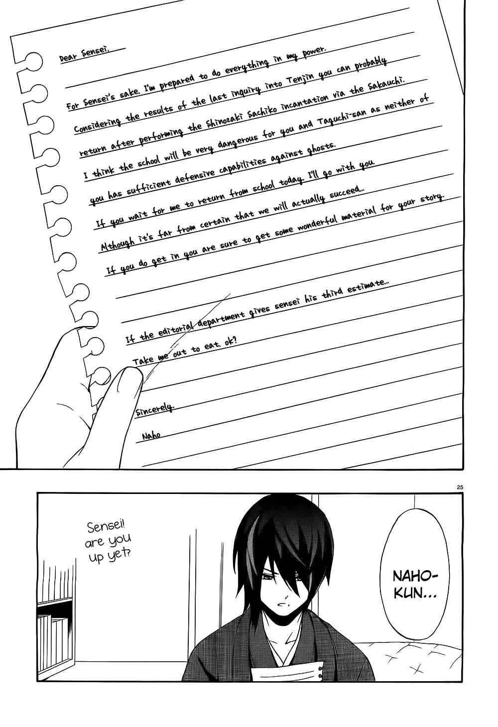 Corpse Party - Book of Shadows Chap 1 - Next Chap 2