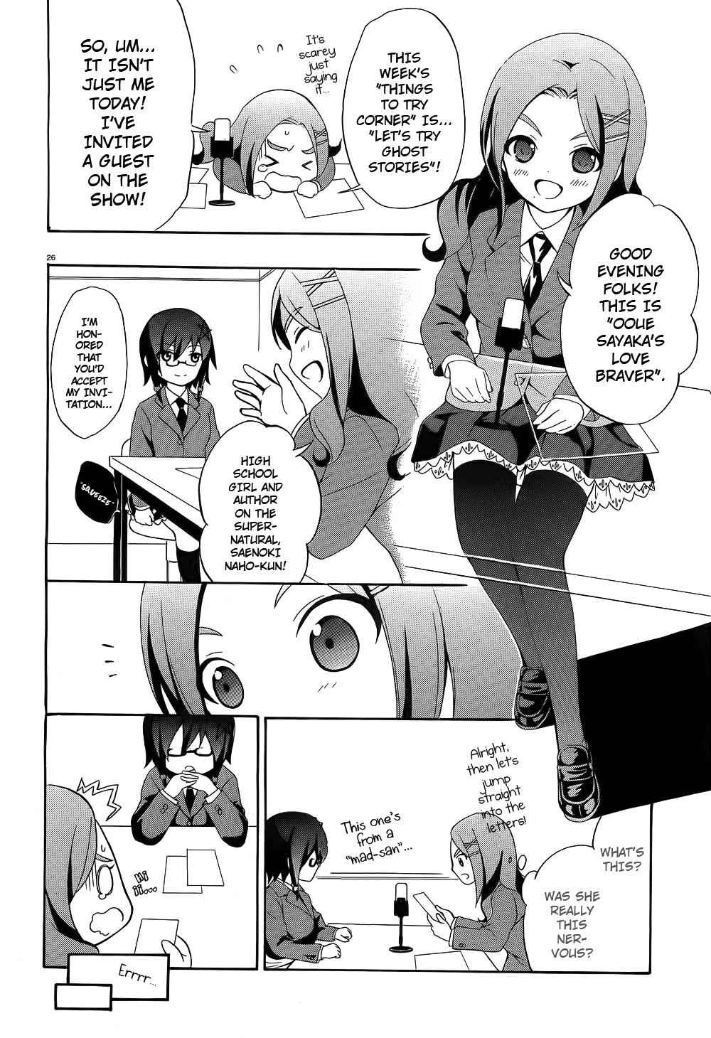 Corpse Party - Book of Shadows Chap 1 - Next Chap 2