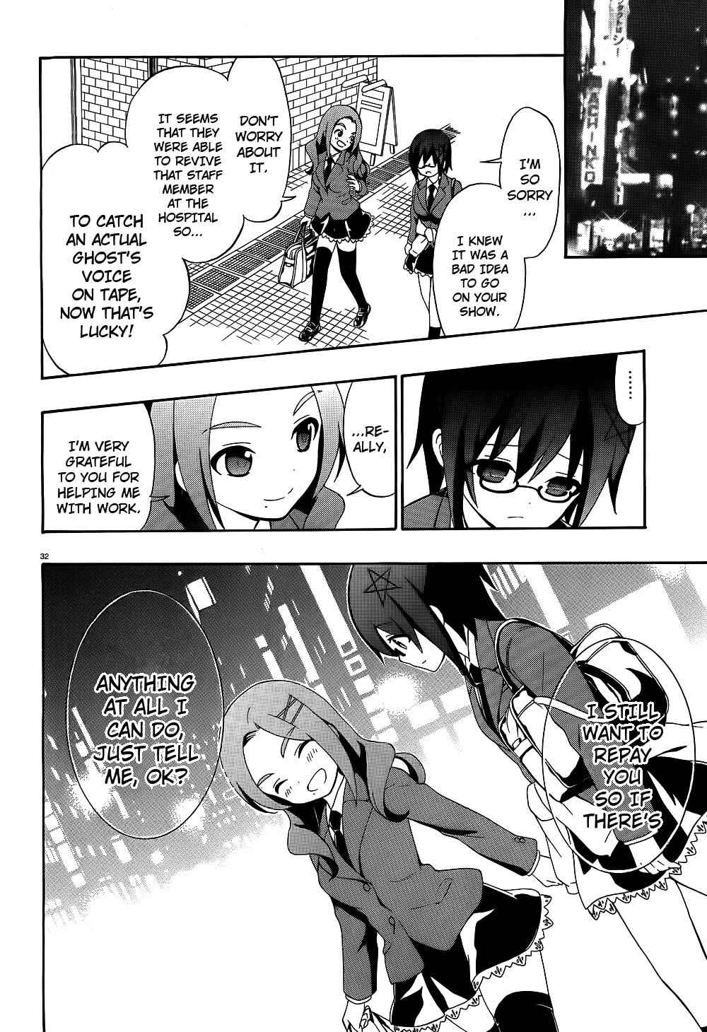 Corpse Party - Book of Shadows Chap 1 - Next Chap 2