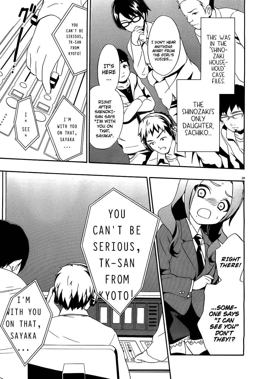 Corpse Party - Book of Shadows Chap 1 - Next Chap 2