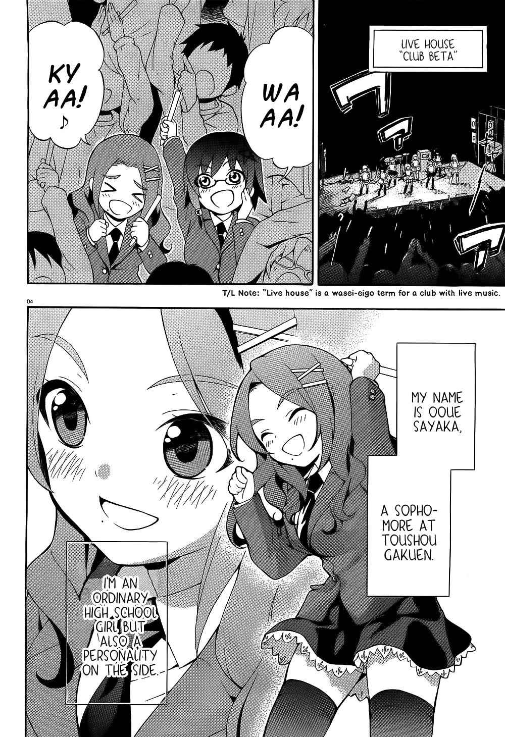 Corpse Party - Book of Shadows Chap 1 - Next Chap 2