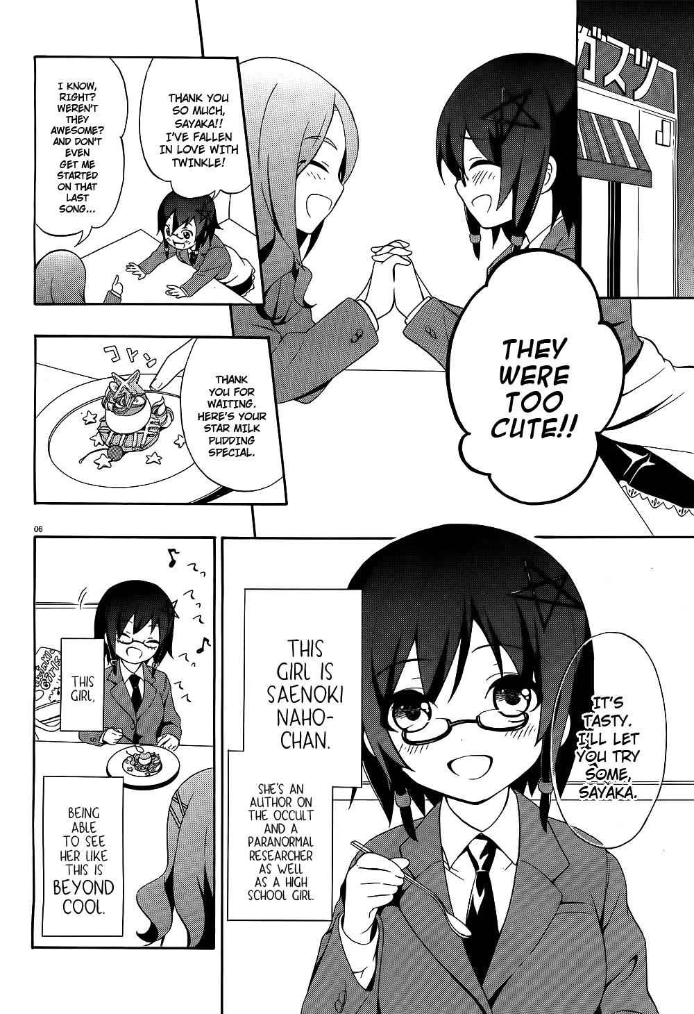 Corpse Party - Book of Shadows Chap 1 - Next Chap 2