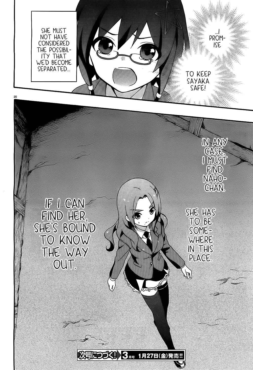 Corpse Party - Book of Shadows Chap 2 - Next Chap 3