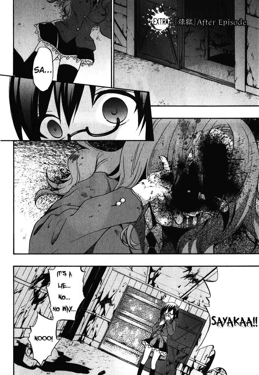 Corpse Party - Book of Shadows Chap 3.5 - Next Chap 4.5