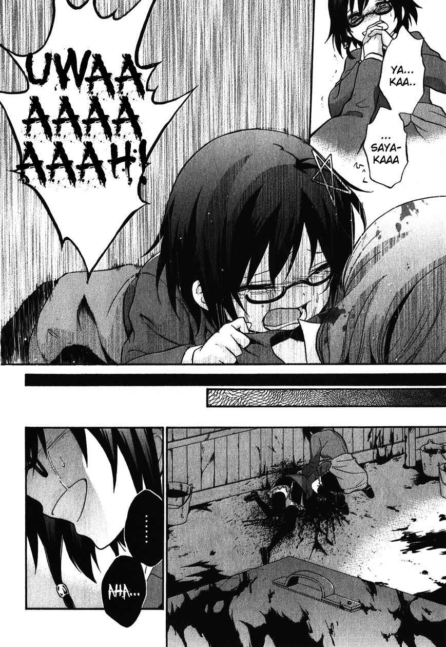 Corpse Party - Book of Shadows Chap 3.5 - Next Chap 4.5