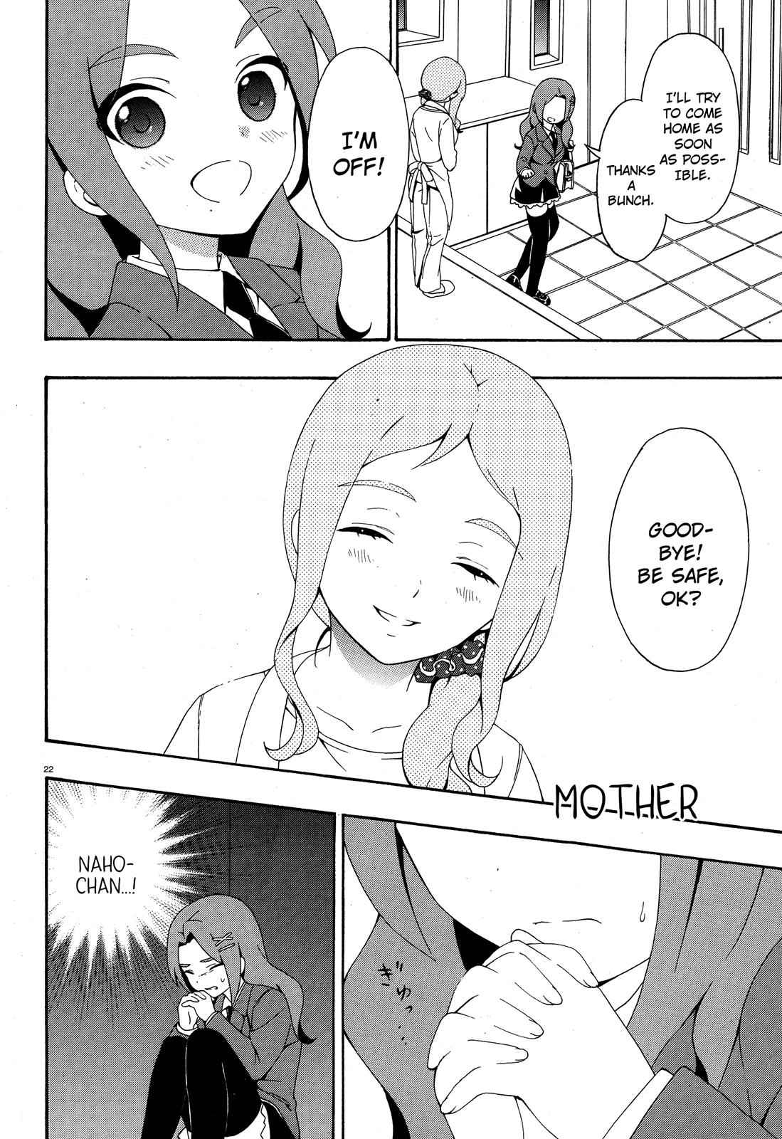 Corpse Party - Book of Shadows Chap 3 - Next Chap 4