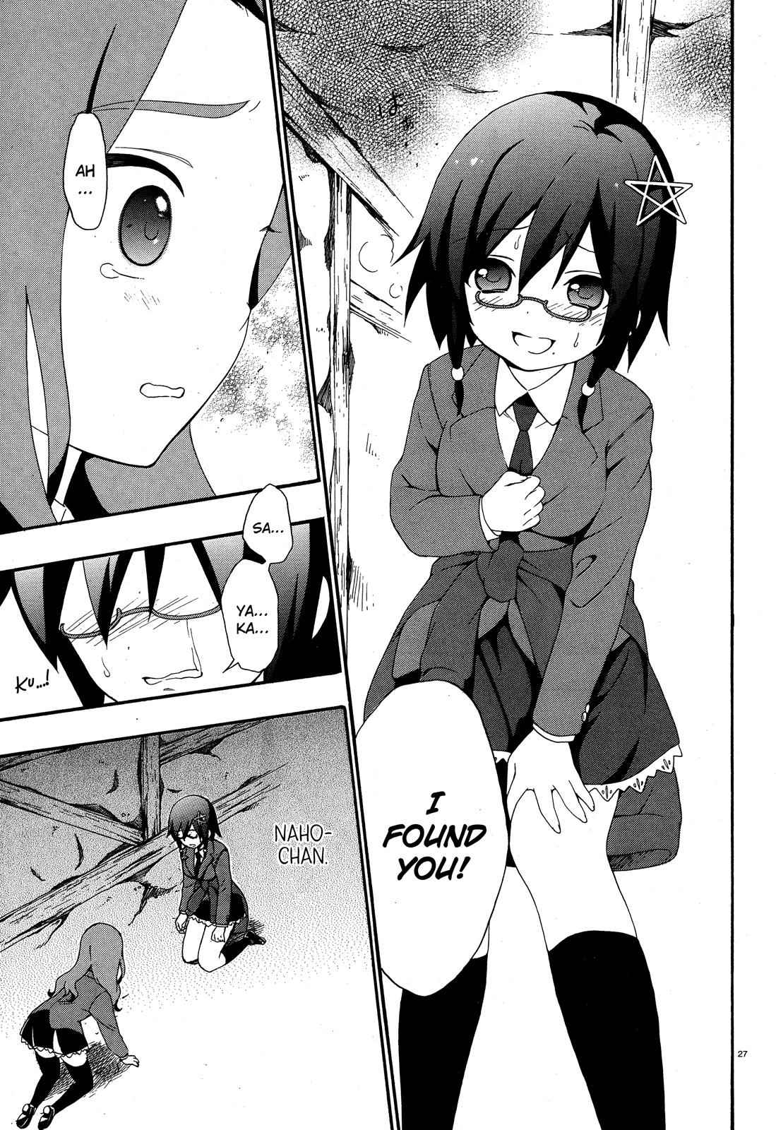 Corpse Party - Book of Shadows Chap 3 - Next Chap 4