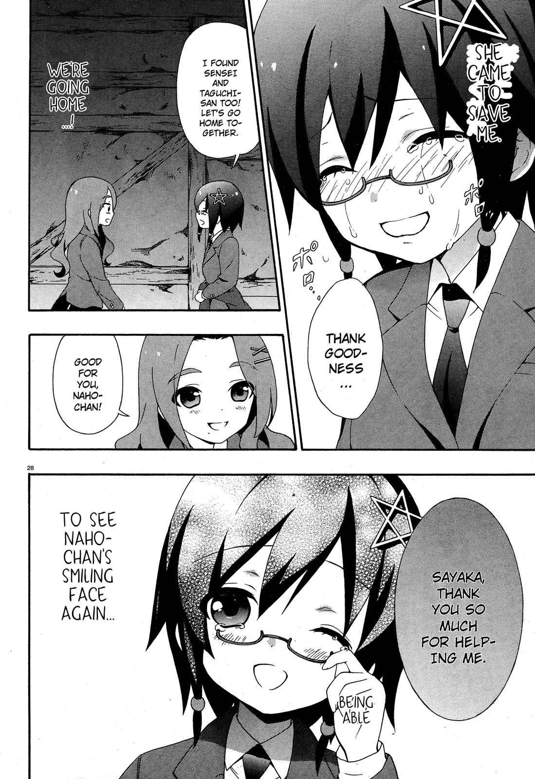 Corpse Party - Book of Shadows Chap 3 - Next Chap 4