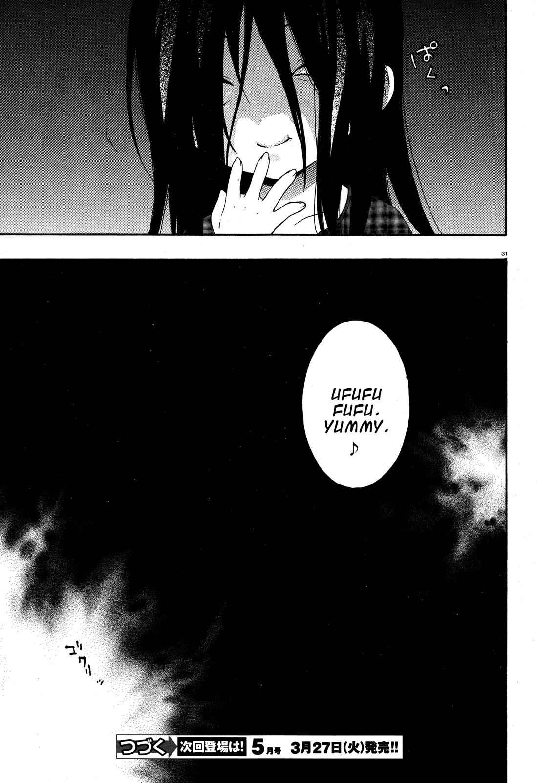 Corpse Party - Book of Shadows Chap 3 - Next Chap 4