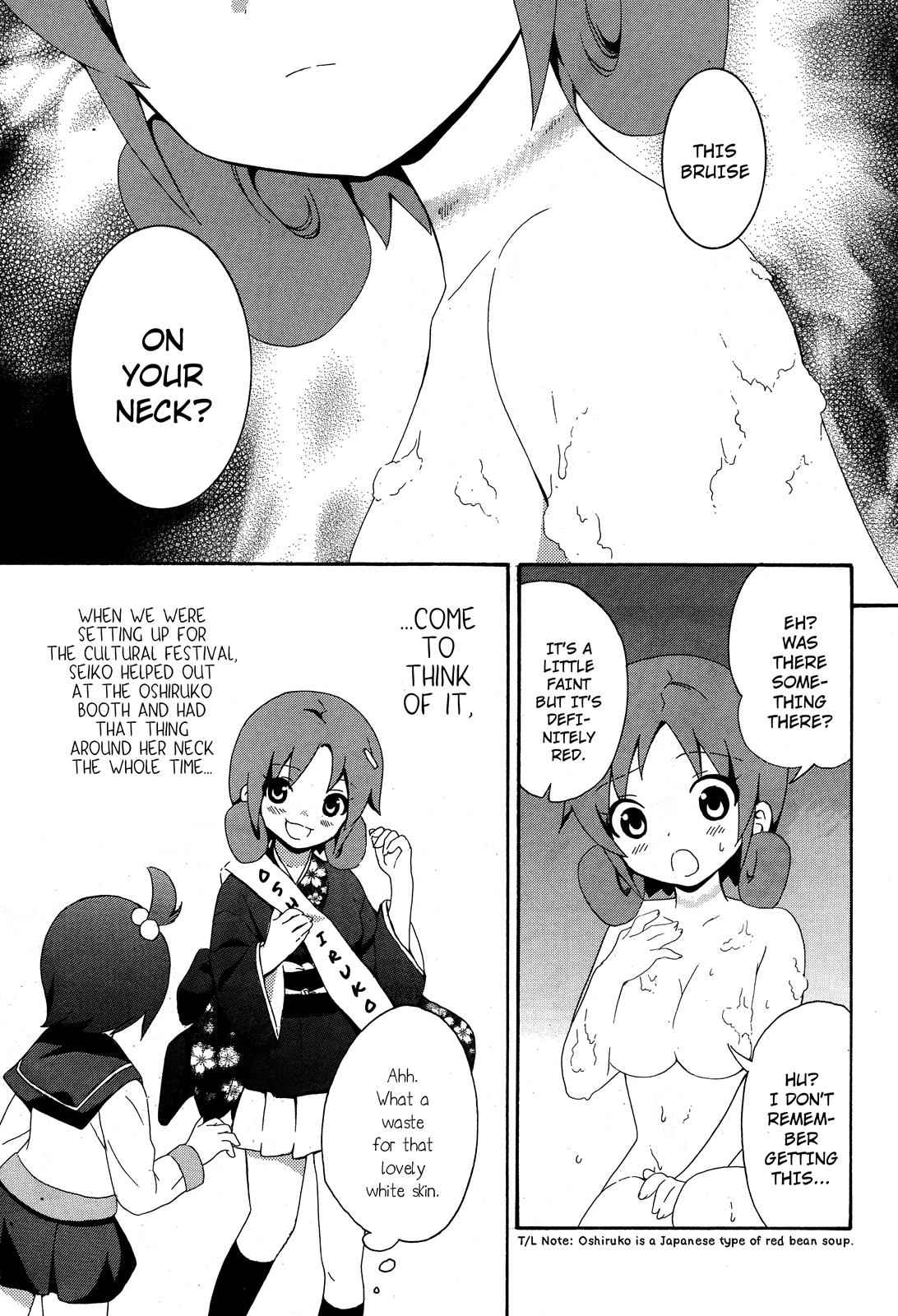 Corpse Party - Book of Shadows Chap 4 - Next Chap 5