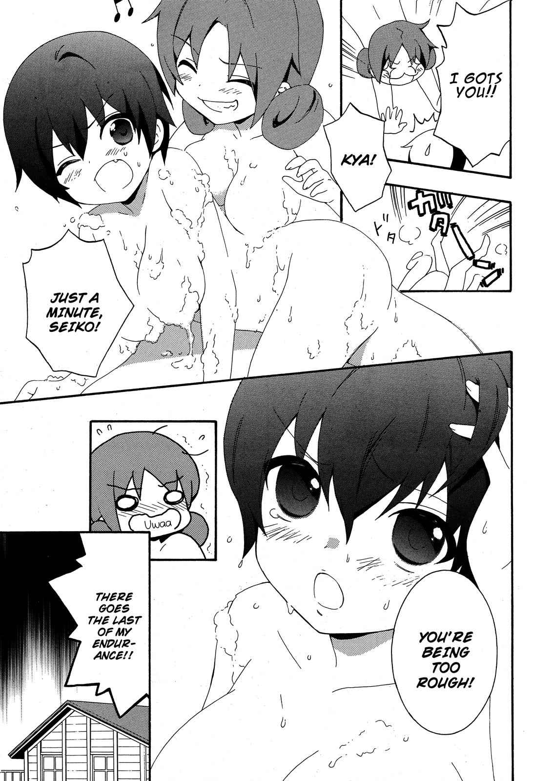 Corpse Party - Book of Shadows Chap 4 - Next Chap 5