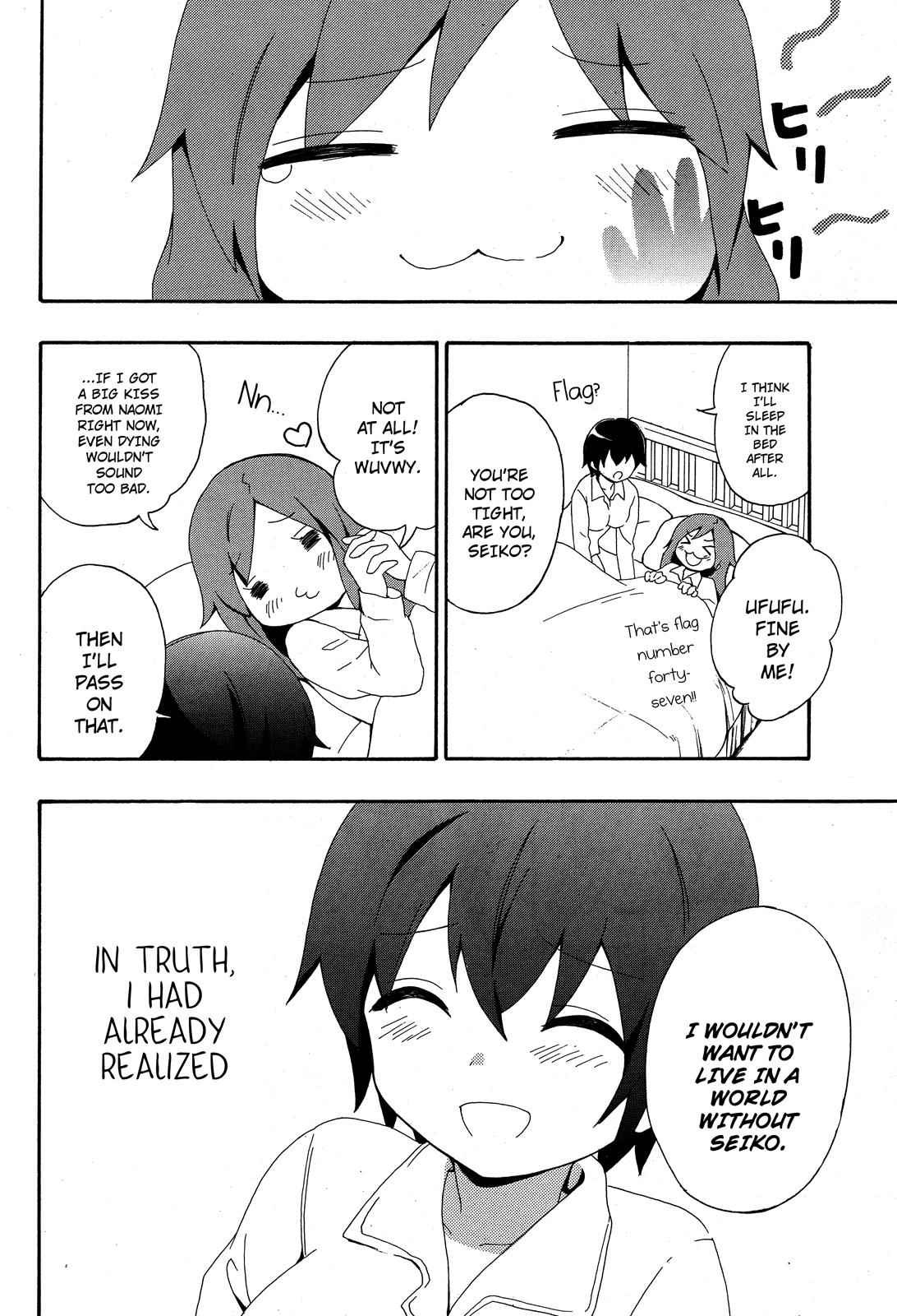 Corpse Party - Book of Shadows Chap 4 - Next Chap 5