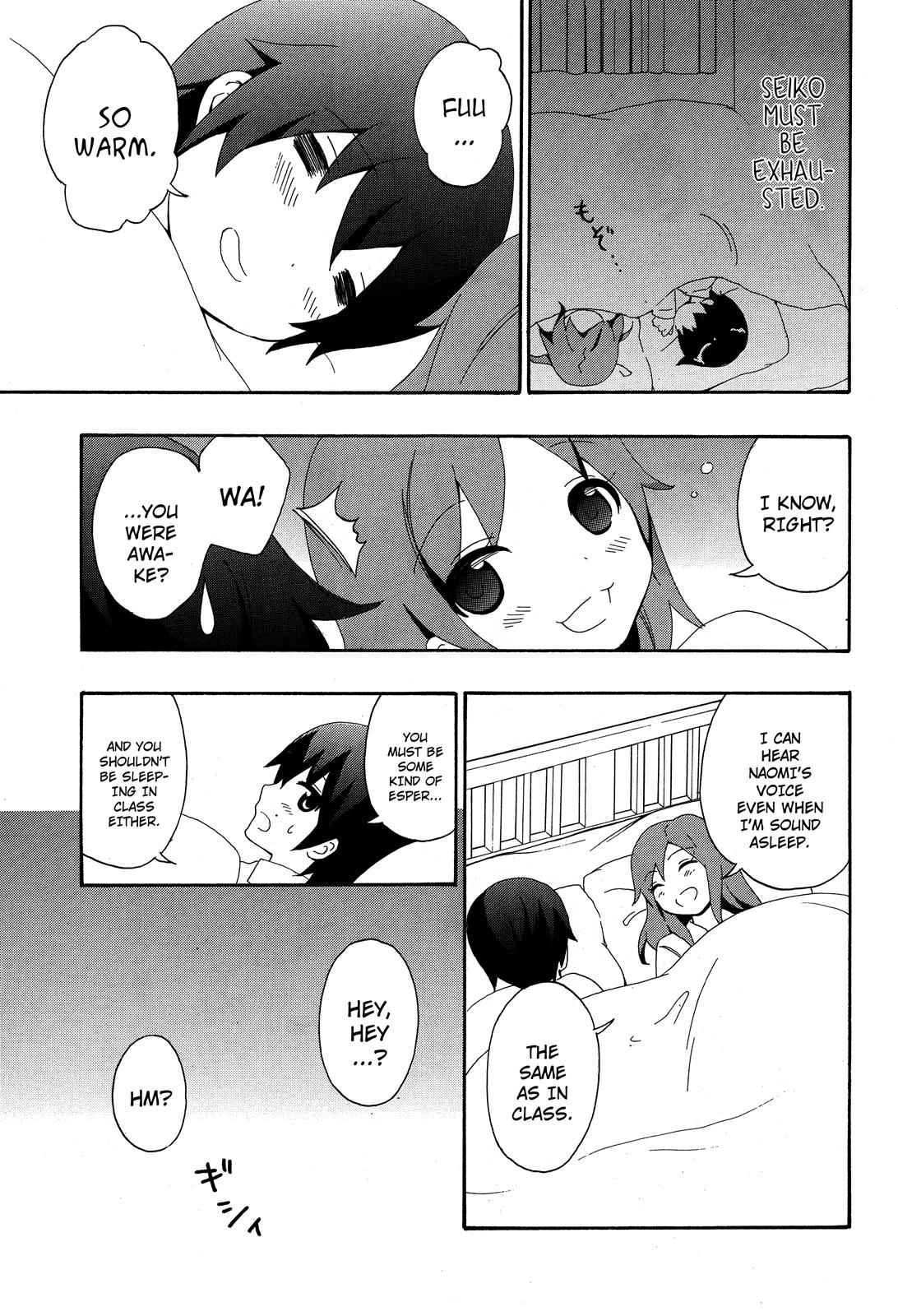 Corpse Party - Book of Shadows Chap 4 - Next Chap 5