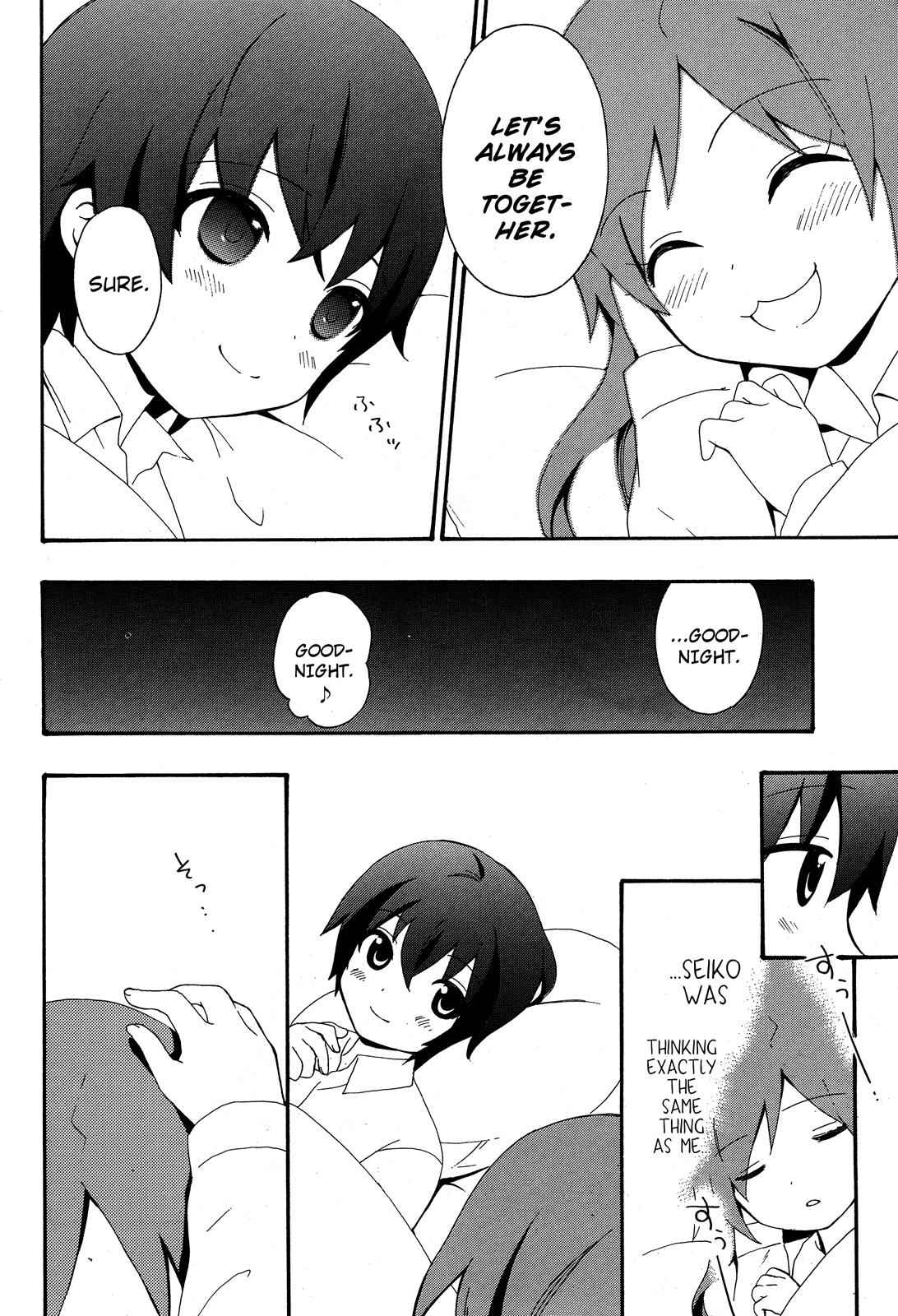 Corpse Party - Book of Shadows Chap 4 - Next Chap 5