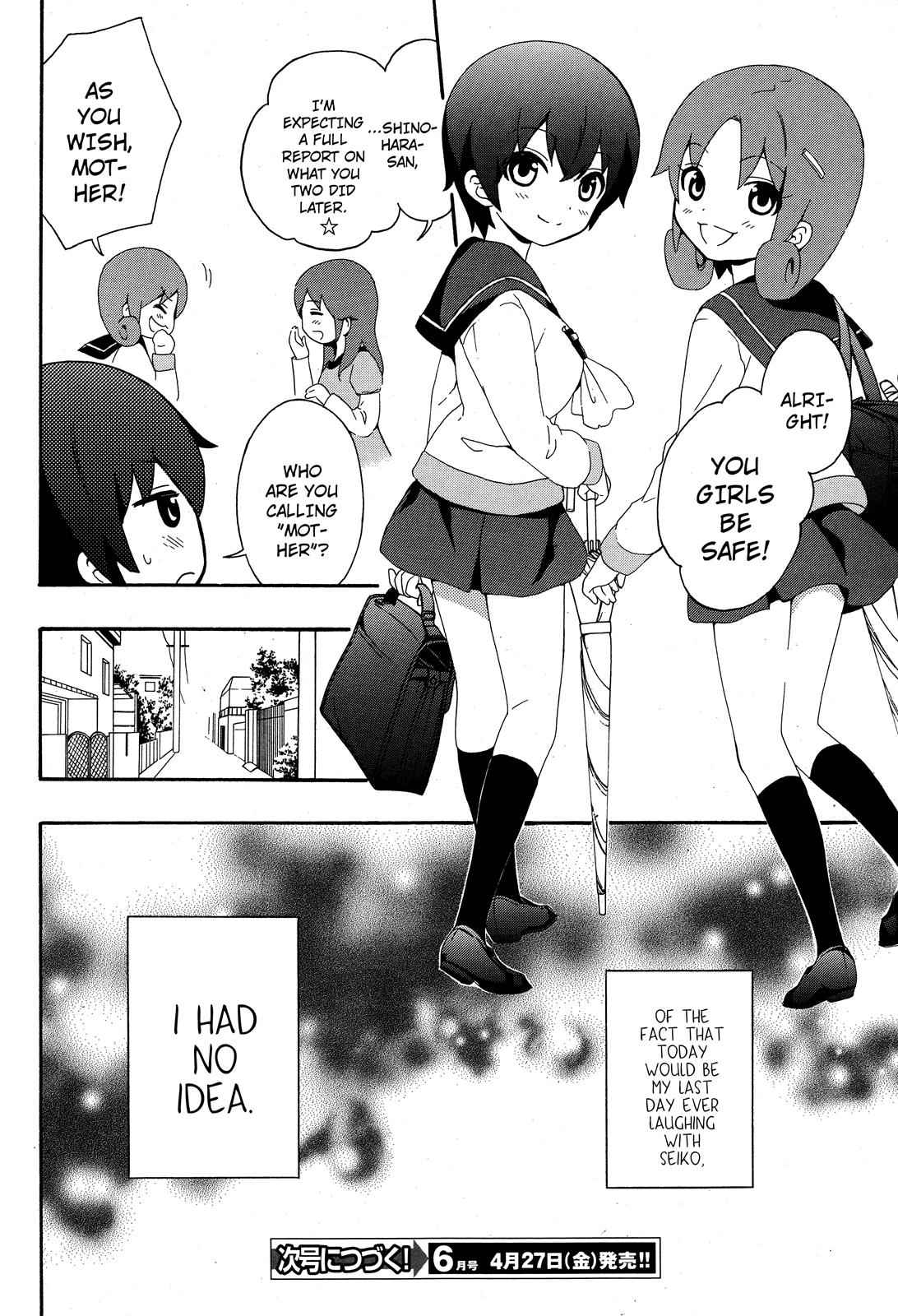 Corpse Party - Book of Shadows Chap 4 - Next Chap 5