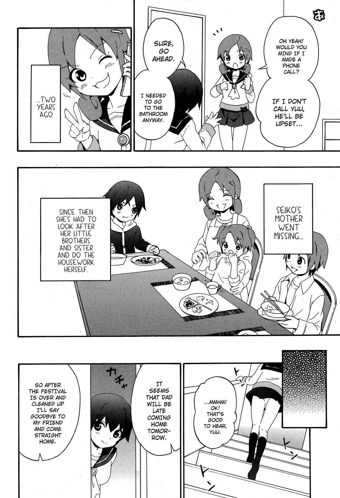 Corpse Party - Book of Shadows Chap 4 - Next Chap 5