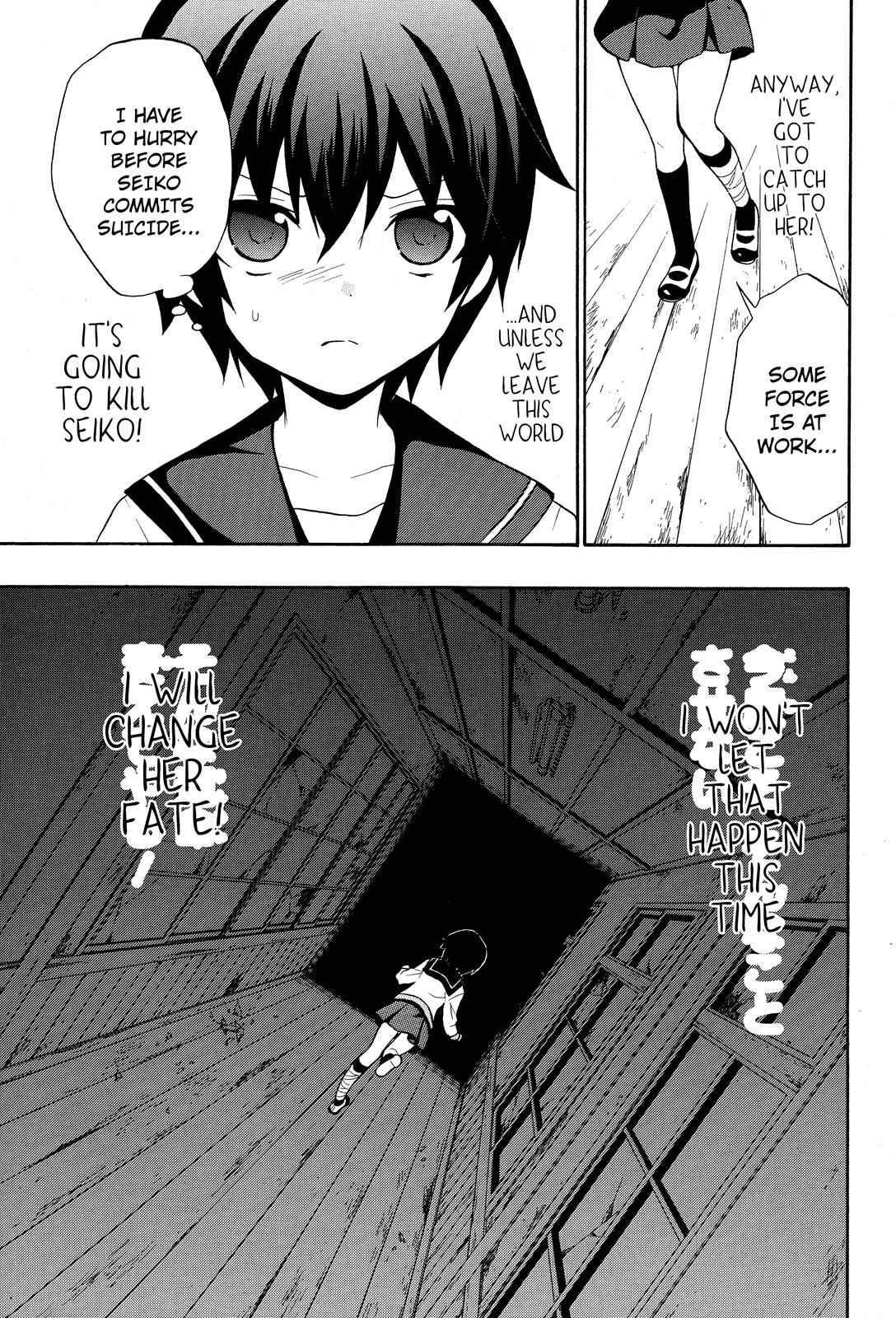 Corpse Party - Book of Shadows Chap 5 - Next Chap 6
